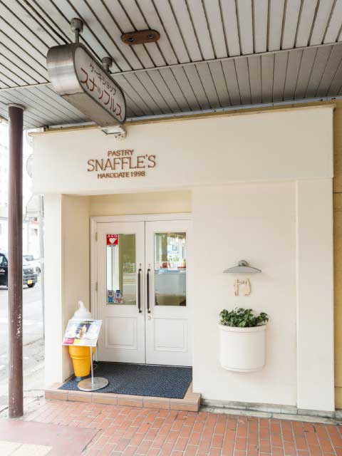 ペイストリー スナッフルス 駅前店