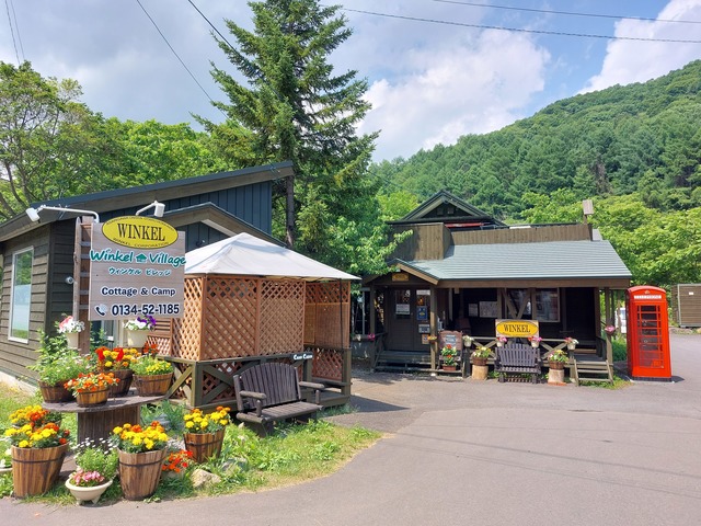 ウィンケルビレッジ朝里川温泉オートキャンプ場の画像 1枚目