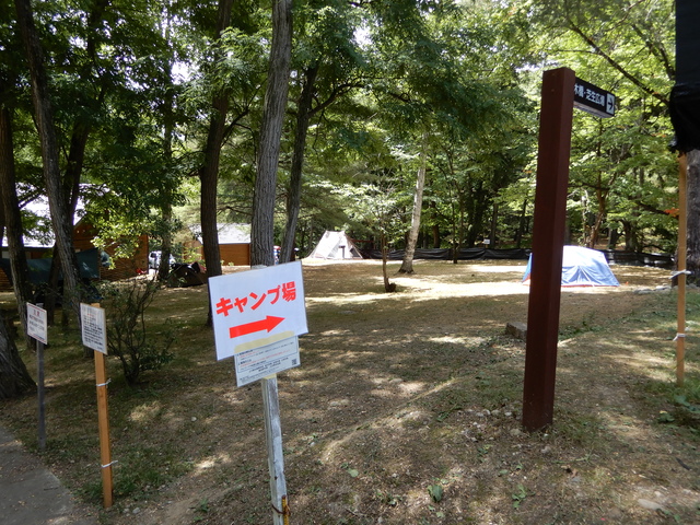 西神楽公園キャンプ場の画像 3枚目