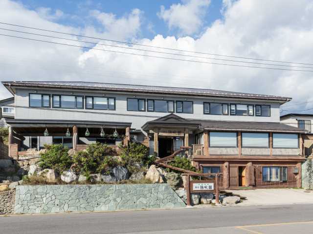 湯元 漁火館