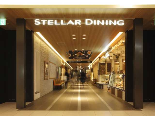 STELLAR DININGの画像 1枚目