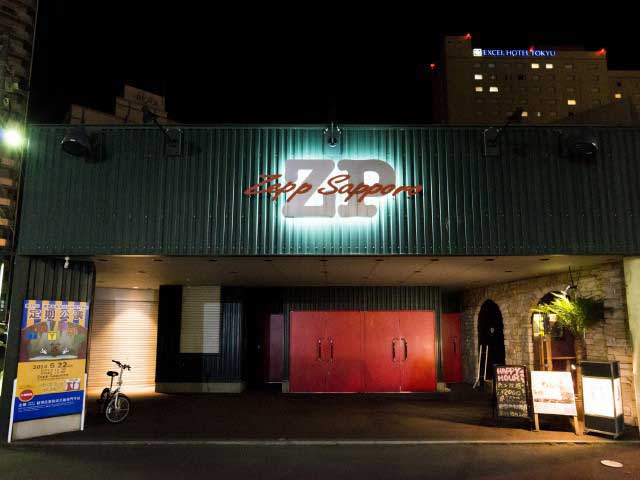 Zepp Sapporoの画像 1枚目
