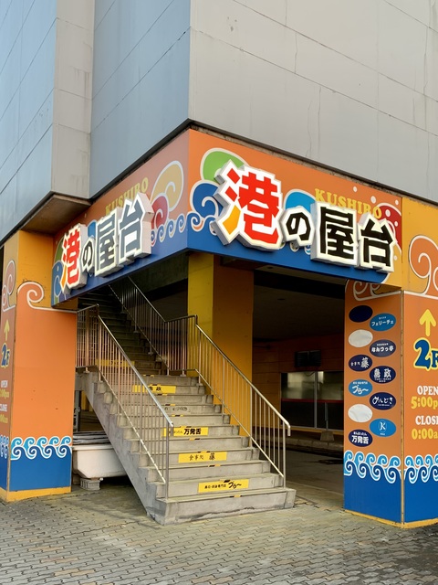 港の屋台の画像 2枚目