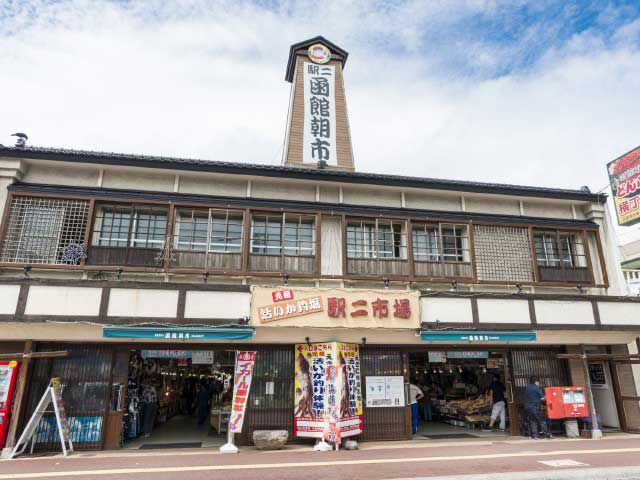 朝市食堂 二番館の画像 3枚目
