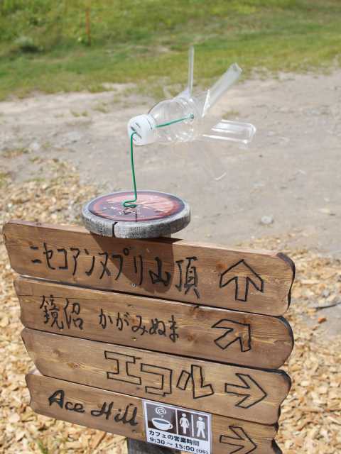 ニセコ東急 グラン・ヒラフ サマーゴンドラの画像 3枚目