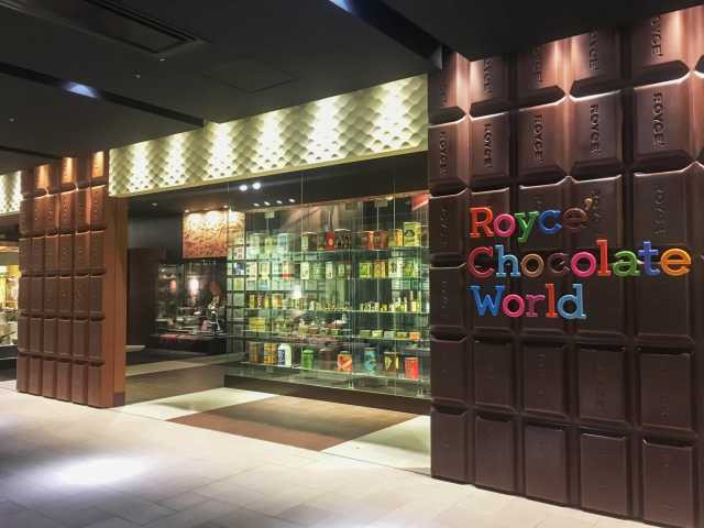 Royce’ Chocolate World(見学)