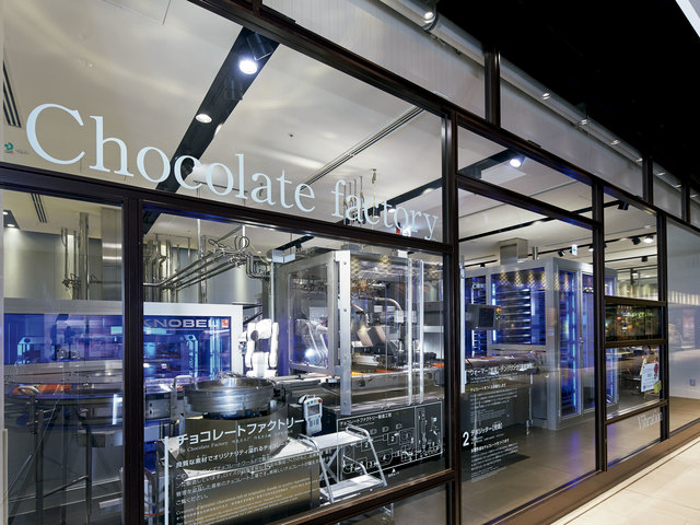Royce’ ChocolateWorld(見学)の画像 1枚目