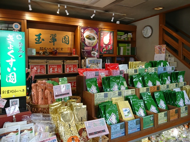 玉翠園 本店の画像 3枚目