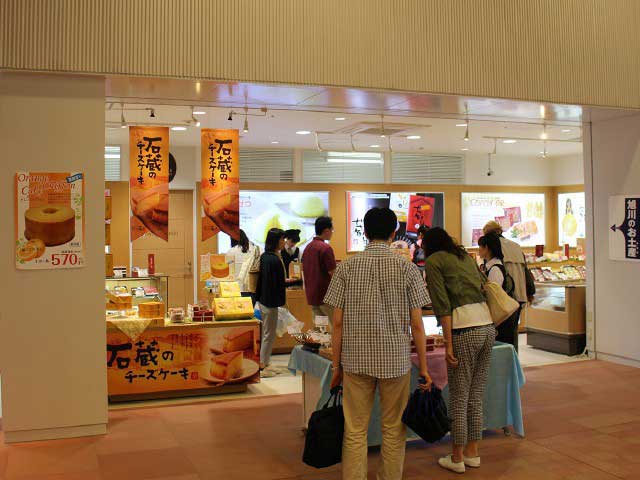 The Sun 蔵人 旭川駅店