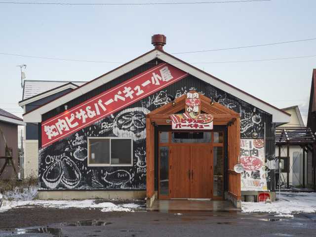 ピザANDバーベキュー 知内小屋の画像 3枚目