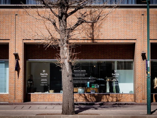 工房Smith 京王プラザホテル札幌店の画像 1枚目