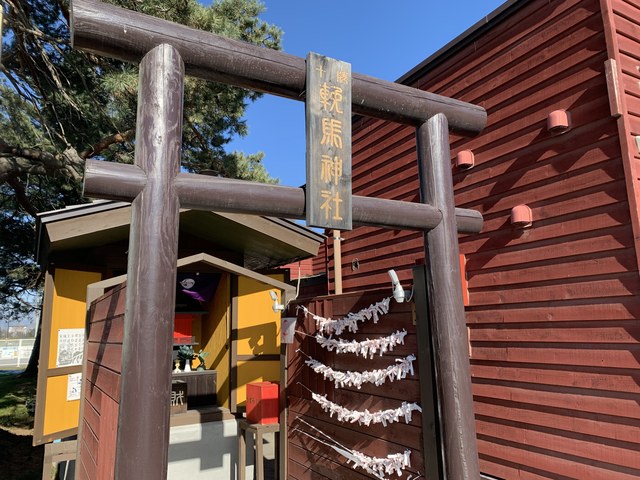 十勝輓馬神社の画像 1枚目