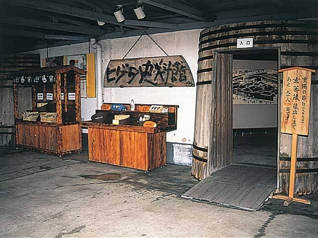 ヒゲタ醤油銚子工場(見学)の画像 1枚目