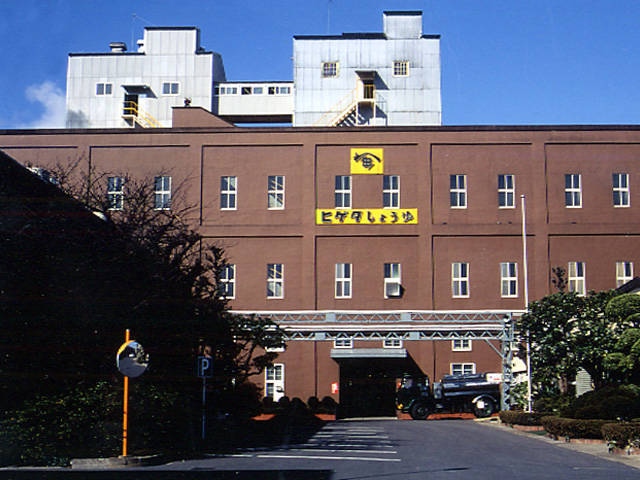 ヒゲタ醤油銚子工場(見学)