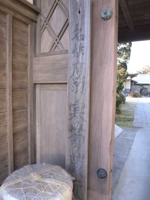 寒菊銘醸 直売所の画像 2枚目