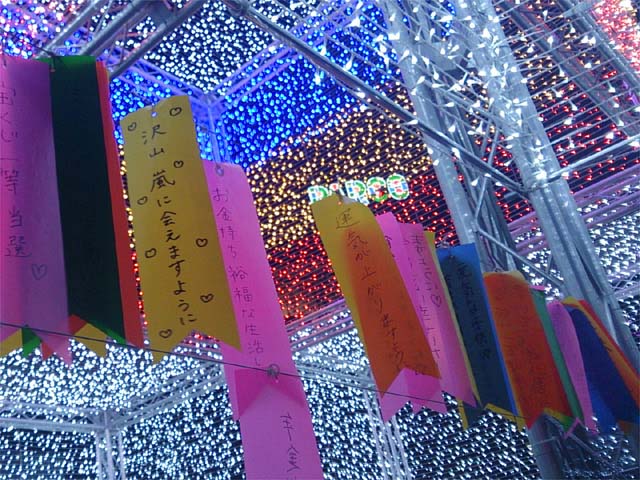 千葉都心イルミネーション「ルミラージュちば」の画像 3枚目