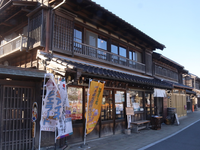 町並み観光中央案内処の画像 1枚目