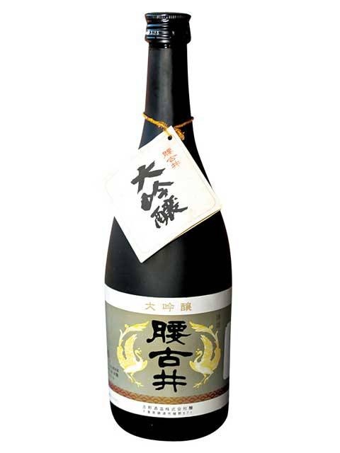 吉野酒造(清酒 腰古井)(見学)の画像 4枚目