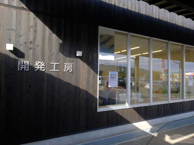 Cafe & Meal MUJI みんなみの里の画像 4枚目