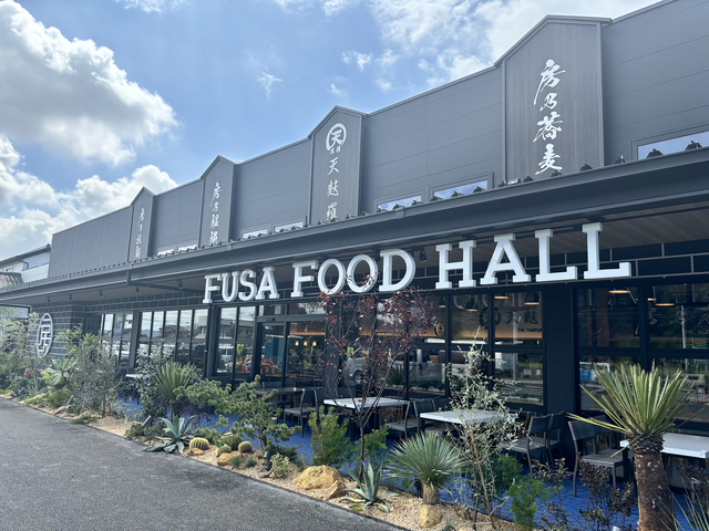 FUSA FOOD HALLの画像 1枚目