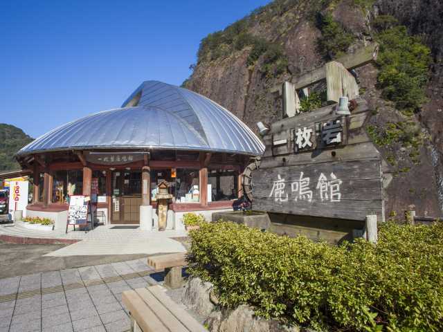 一枚岩鹿鳴館