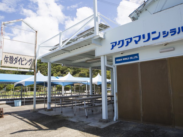 ダイブリゾート・アクアマリンシラハマの画像 3枚目
