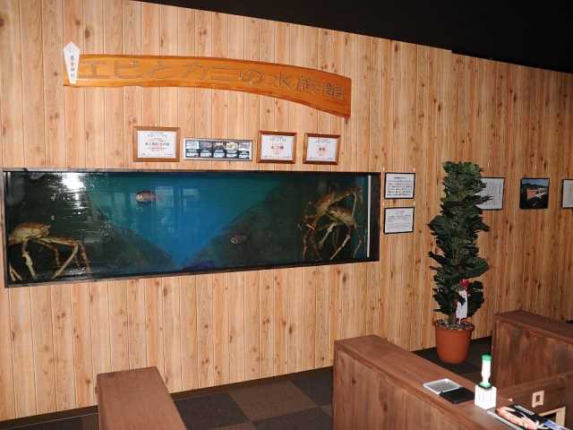 すさみ町立 エビとカニの水族館