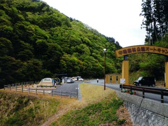中南森林公園オートキャンプ場