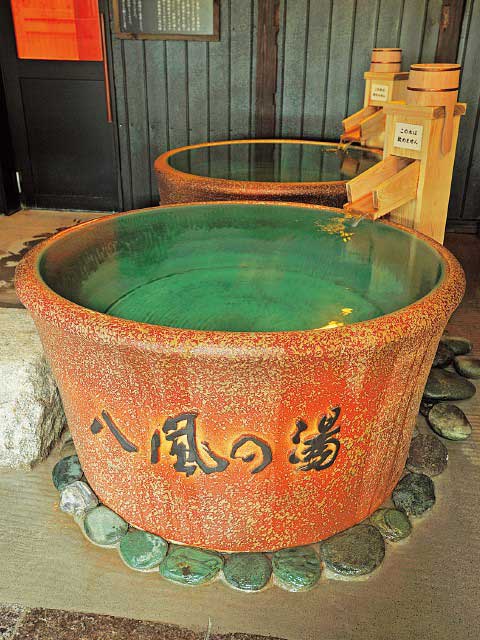 かつらぎ温泉 八風の湯(日帰り入浴)