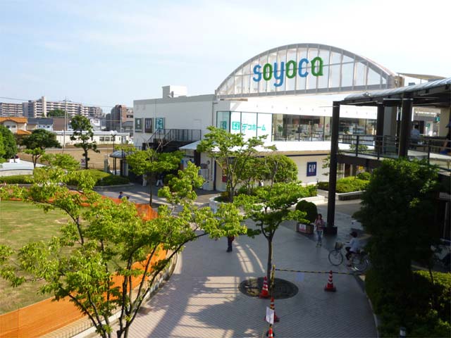 ショッピングセンター ソヨカふじみ野
