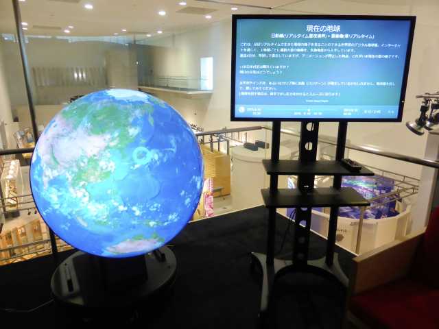 埼玉県環境科学国際センター