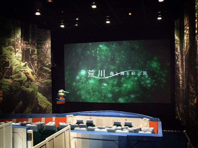 埼玉県立 川の博物館