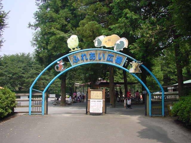 狭山市立智光山公園こども動物園の画像 2枚目