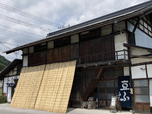 お豆ふ処うめだ屋の画像 2枚目