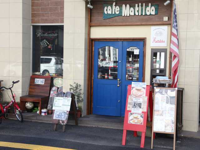 CAFE MATILDA