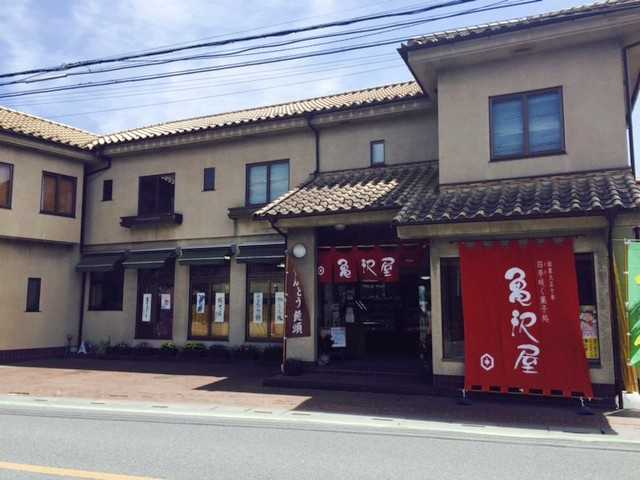 亀沢屋