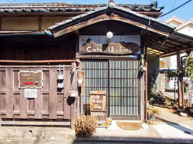 Cafe ほっkuri