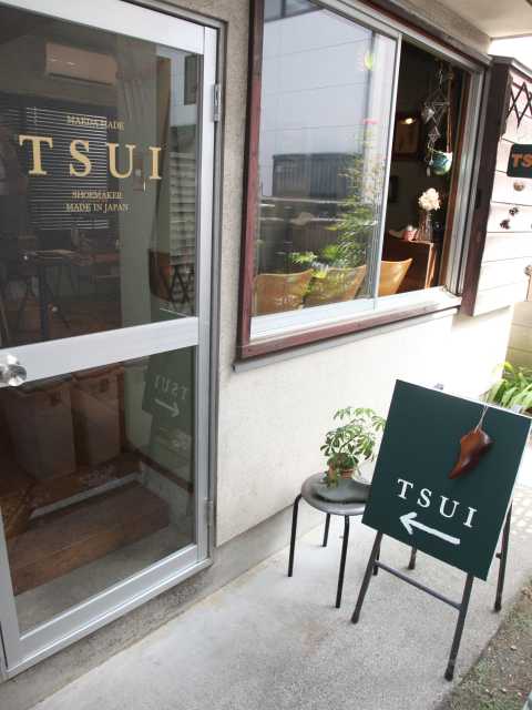 TSUIの画像 1枚目