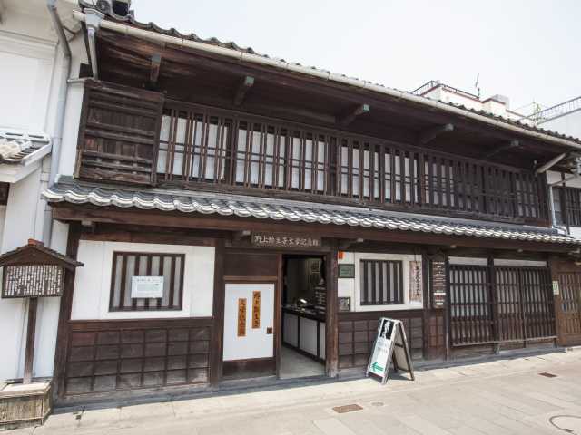 野上弥生子文学記念館