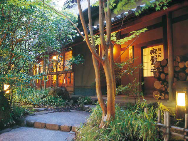 山荘 無量塔