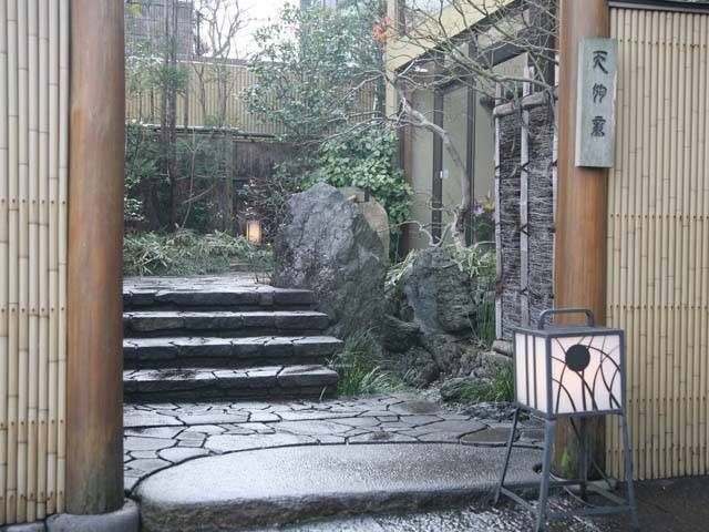 日本料理 天狗童の画像 3枚目