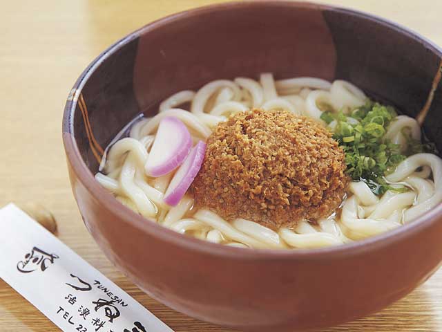 つね三