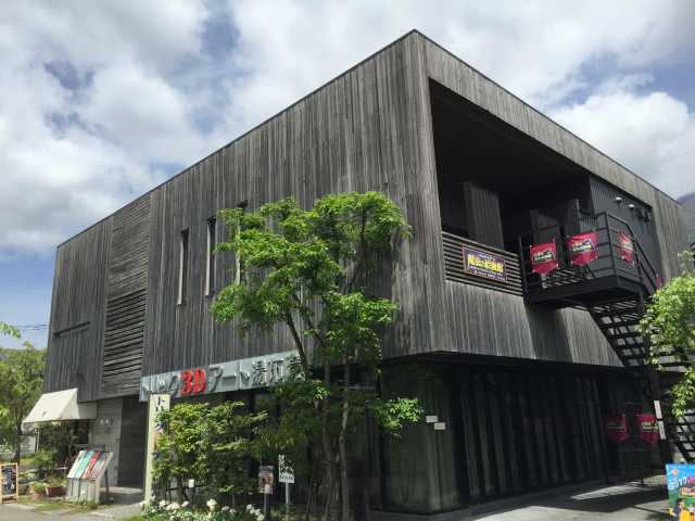 トリック3Dアート湯布院