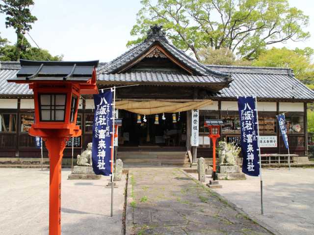 富来神社(八坂社)