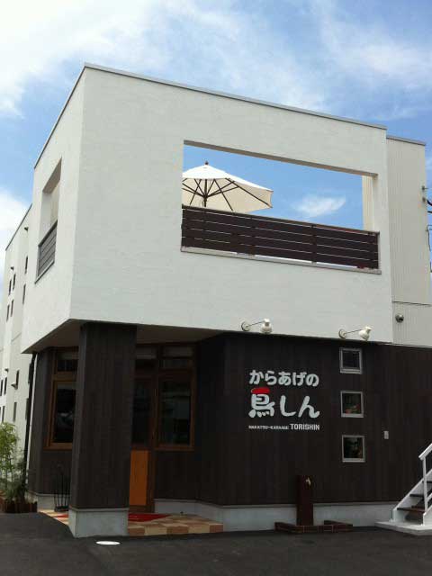 からあげの鳥しんの画像 3枚目