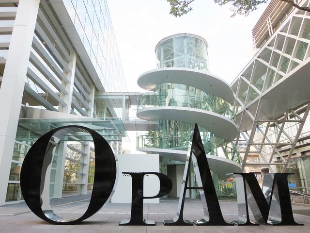 大分県立美術館(OPAM)の画像 3枚目