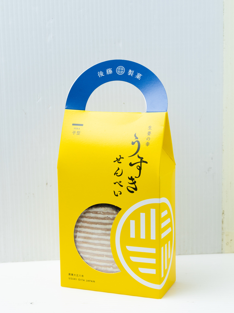 後藤製菓 本店「石仏会館」の画像 2枚目