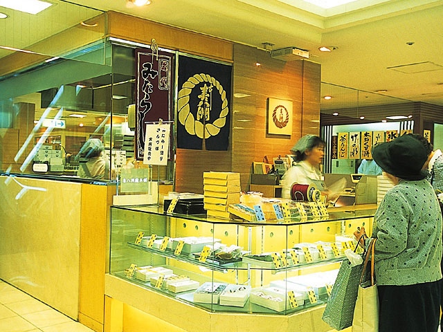 喜八洲総本舗 大丸梅田店の画像 1枚目