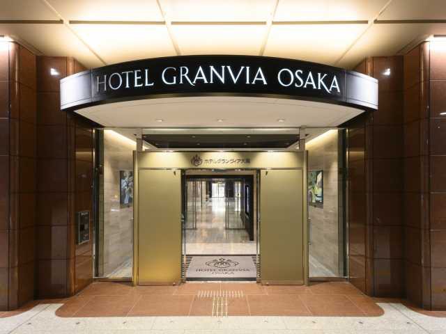 ホテルグランヴィア大阪