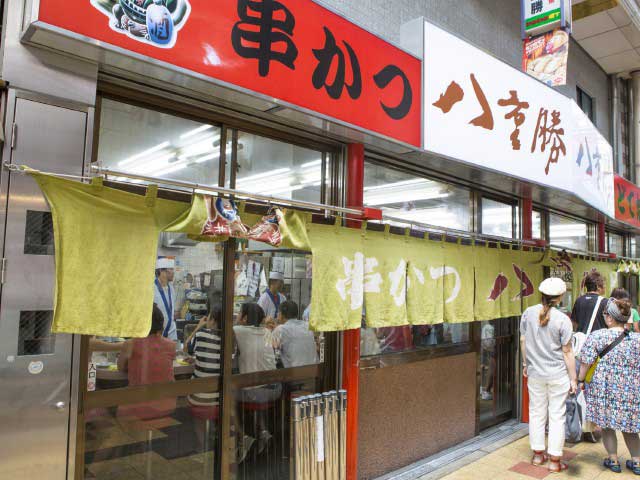 八重勝
